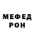 Метадон кристалл AMan AFriDi