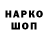 Экстази XTC FanGG Off