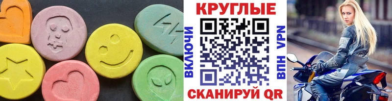 Ecstasy 99%  Купить  Рыльск 