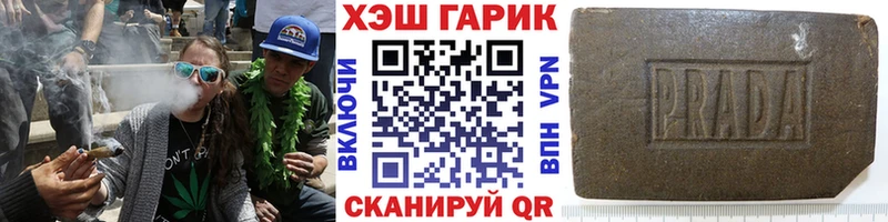 Купить закладки  Рыльск  Гашиш VHQ 