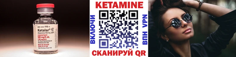 Купить закладки  Рыльск  КЕТАМИН ketamine 