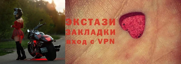 MDMA Premium VHQ Чегем