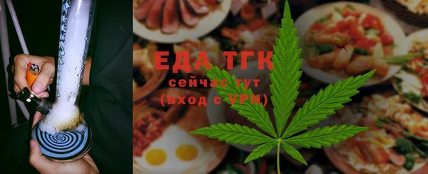 мефедрон VHQ Горняк