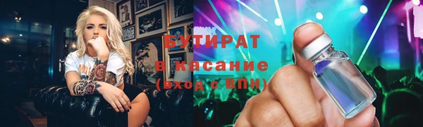 мефедрон VHQ Горняк