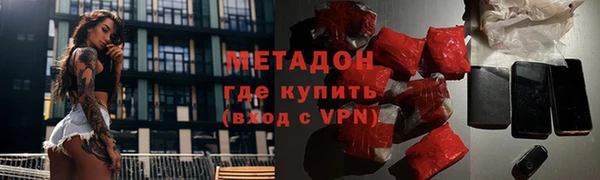 MDMA Premium VHQ Чегем