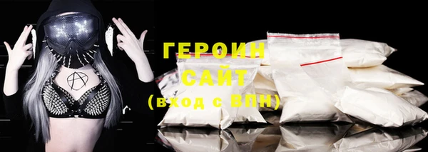 мефедрон VHQ Горняк