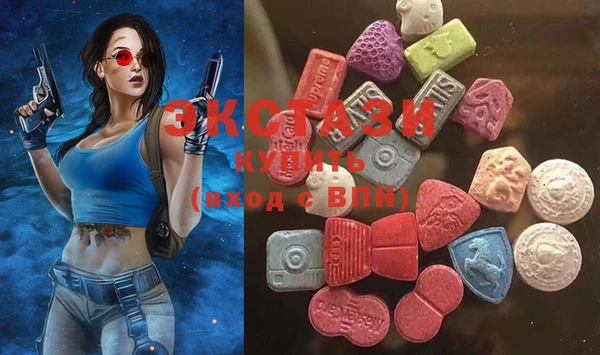 спиды Гусь-Хрустальный