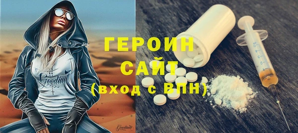 MDMA Premium VHQ Чегем