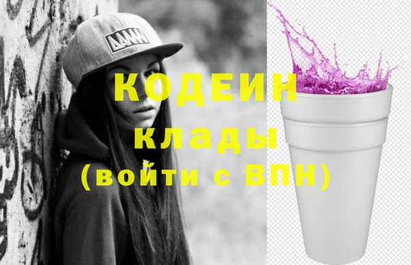 винт Горнозаводск