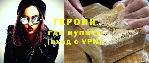 мефедрон VHQ Горняк