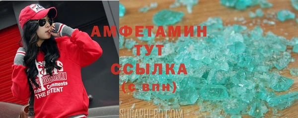 мефедрон VHQ Горняк