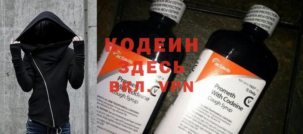 экстази Фурманов