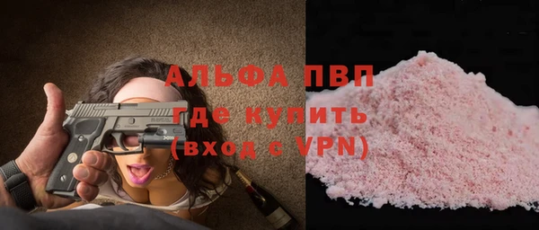 экстази Фурманов