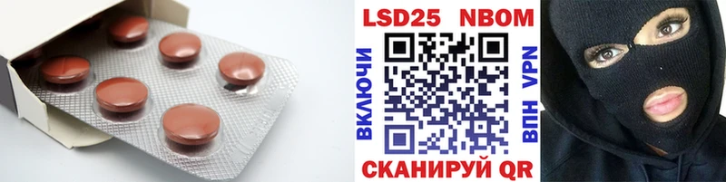 Лсд 25 экстази ecstasy  Купить где  Рыльск 