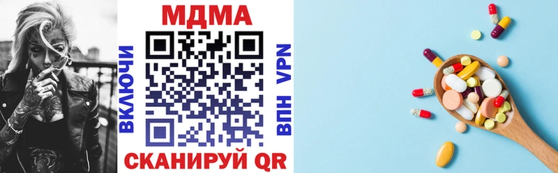 Купить  Рыльск  MDMA VHQ 