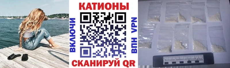 Мефедрон mephedrone  Купить закладки  Рыльск 