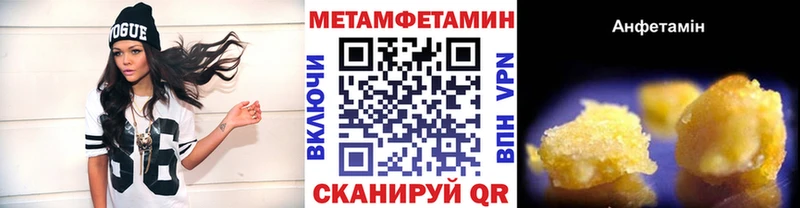 Купить  Рыльск  МЕТАМФЕТАМИН мет 